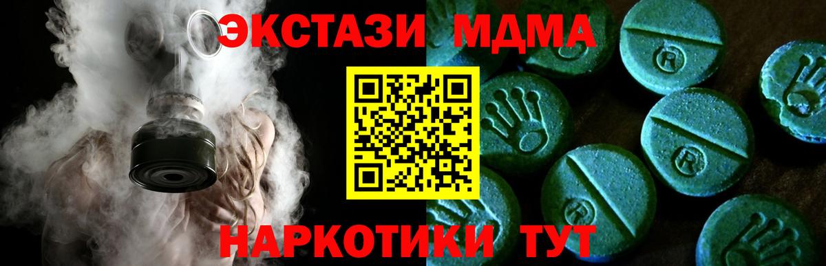 Ecstasy круглые Новодвинск
