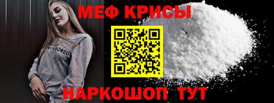 а пвп мука Первоуральск