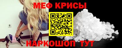 круглые Партизанск