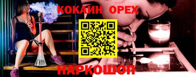 круглые Партизанск