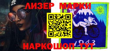 круглые Партизанск