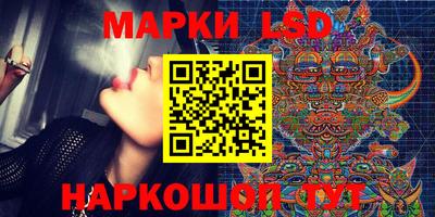 круглые Партизанск