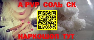 а пвп мука Первоуральск
