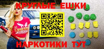 мяу мяу мука Пенза