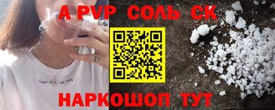 круглые Партизанск