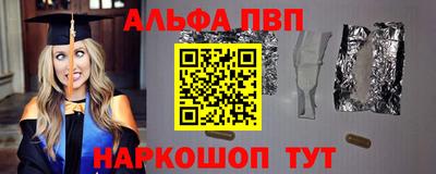 мяу мяу мука Пенза
