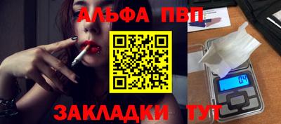 круглые Партизанск