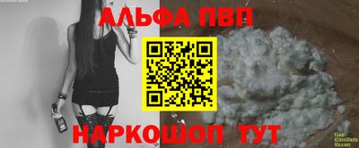 круглые Партизанск