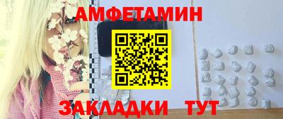 круглые Партизанск