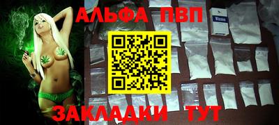 мяу мяу мука Пенза