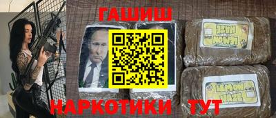 круглые Партизанск