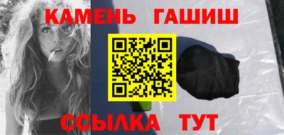 круглые Партизанск