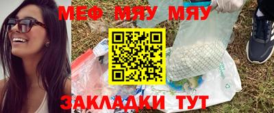 а пвп мука Первоуральск