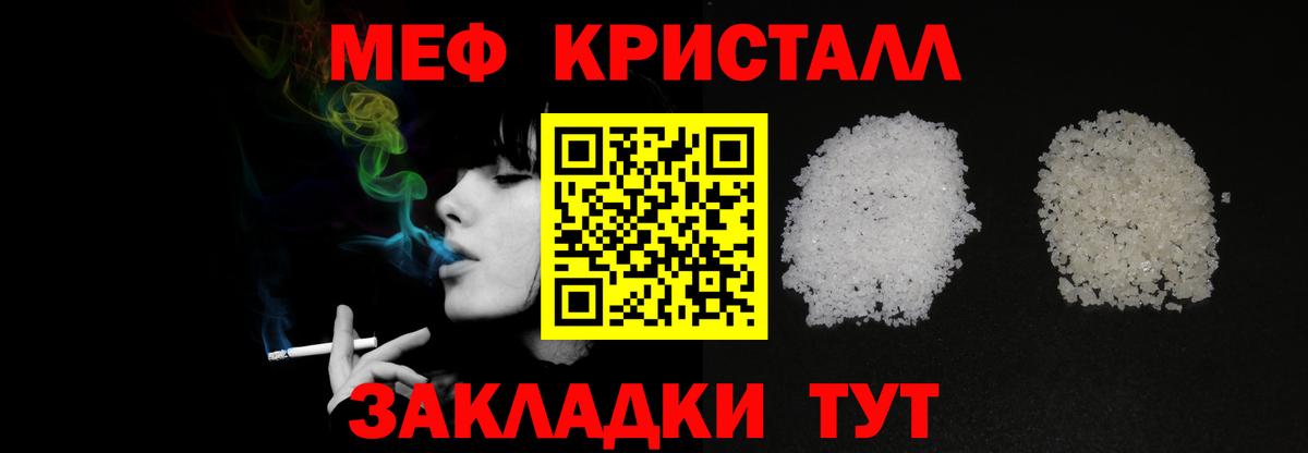 что такое   МЕФ VHQ  Новодвинск  Вход с VPN  МЕФ VHQ 