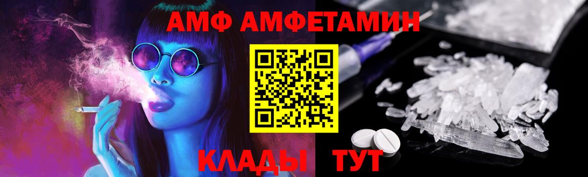 Первитин кристалл  Вход с VPN  Первитин  Первитин кристалл  Новодвинск 
