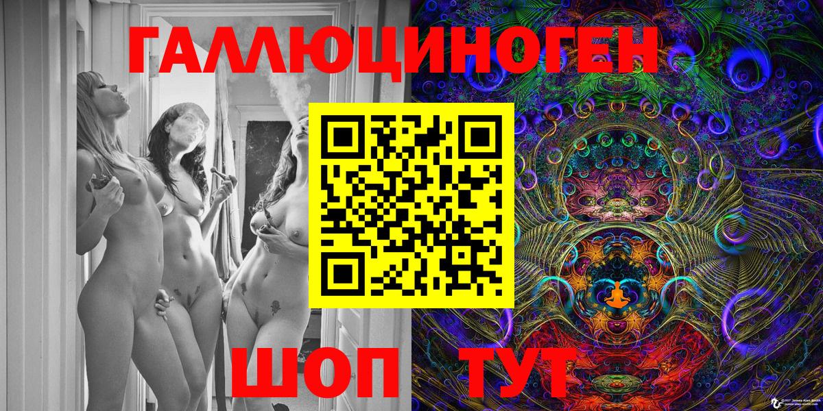 Галлюциногенные грибы Psilocybine cubensis  Вход с VPN  Галлюциногенные грибы MAGIC MUSHROOMS  Новодвинск 