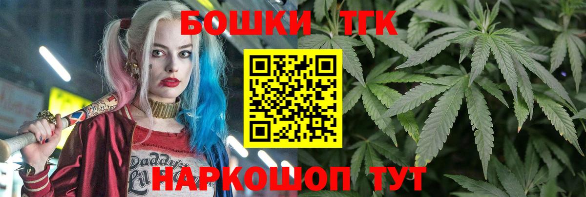 Новодвинск  Марихуана планчик  Шишки марихуана гибрид  Каннабис семена  Вход с VPN 